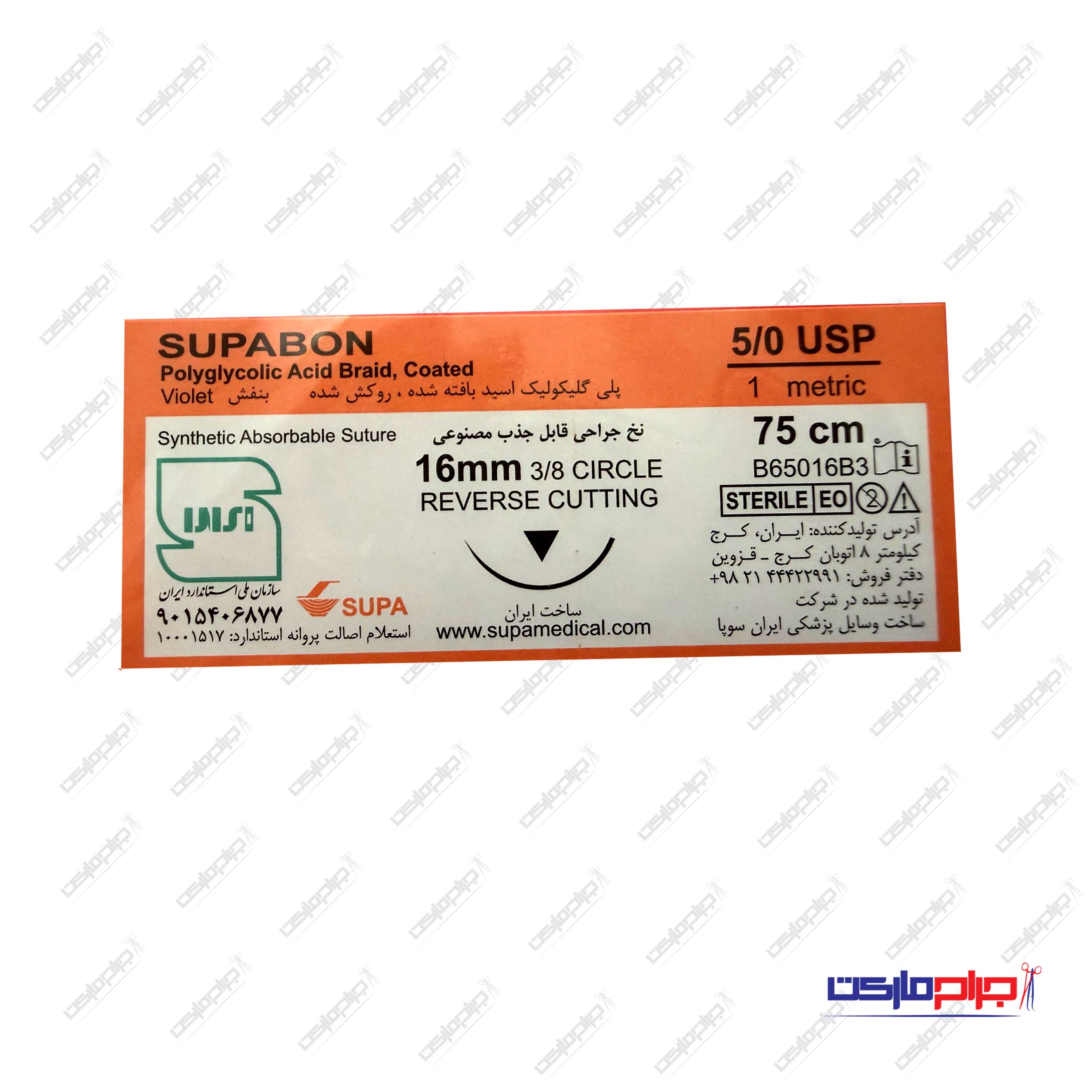 نخ بخیه ویکریل 5/0 کات سوزن 16میلی متر